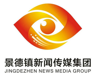 景德镇新闻传媒集团标识及广告语作品来了,快来为你喜欢的作品投票吧!