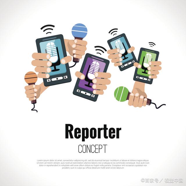 网络时代中的专业记者 意义与价值
